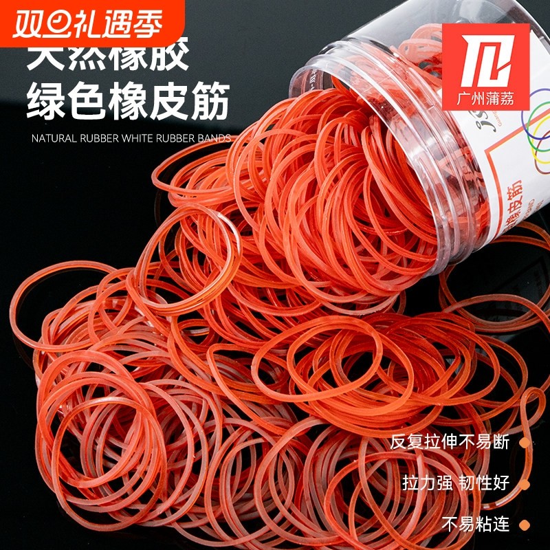 进口美发抗热烫发专用数码烫耐高温冷烫牛皮筋