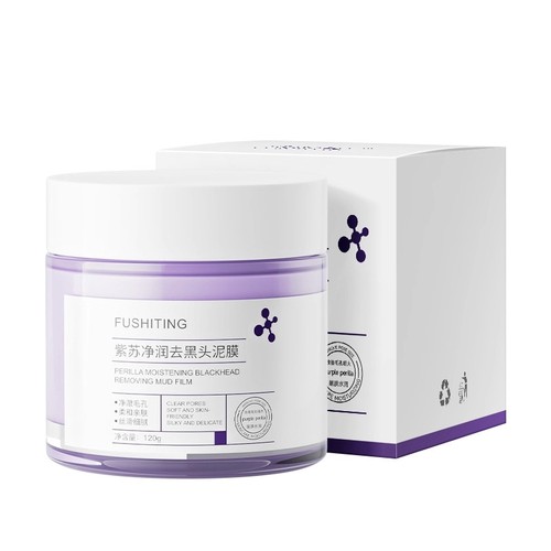 紫苏清洁泥膜收缩毛孔祛痘去黑头粉刺水杨酸清洁涂抹面膜120g*1起