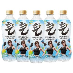 元 气森林青竹葡萄柚味盐系青梅味480ml清爽解腻气泡水