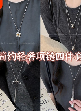 法式极简风水滴吊坠项链