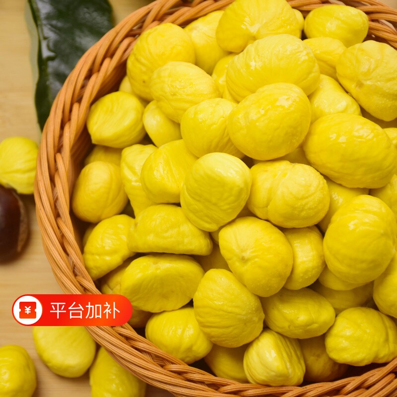 湖北罗田去皮新鲜板栗现剥去壳生板栗仁板栗生新鲜板栗肉甘栗子