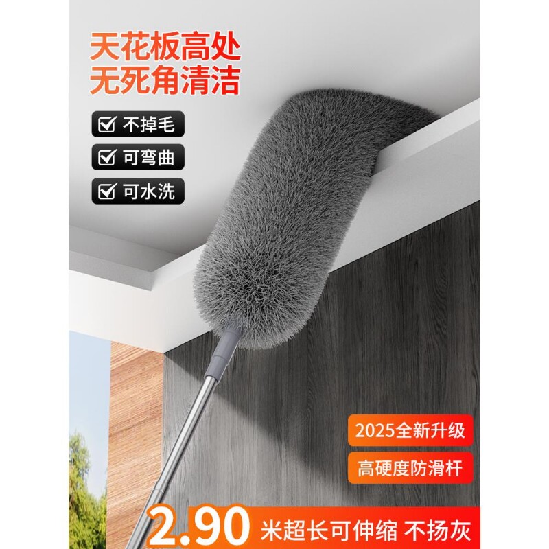 鸡毛掸子静电除尘扫灰家用打扫天花板清洁神器可伸缩客厅吸附高空