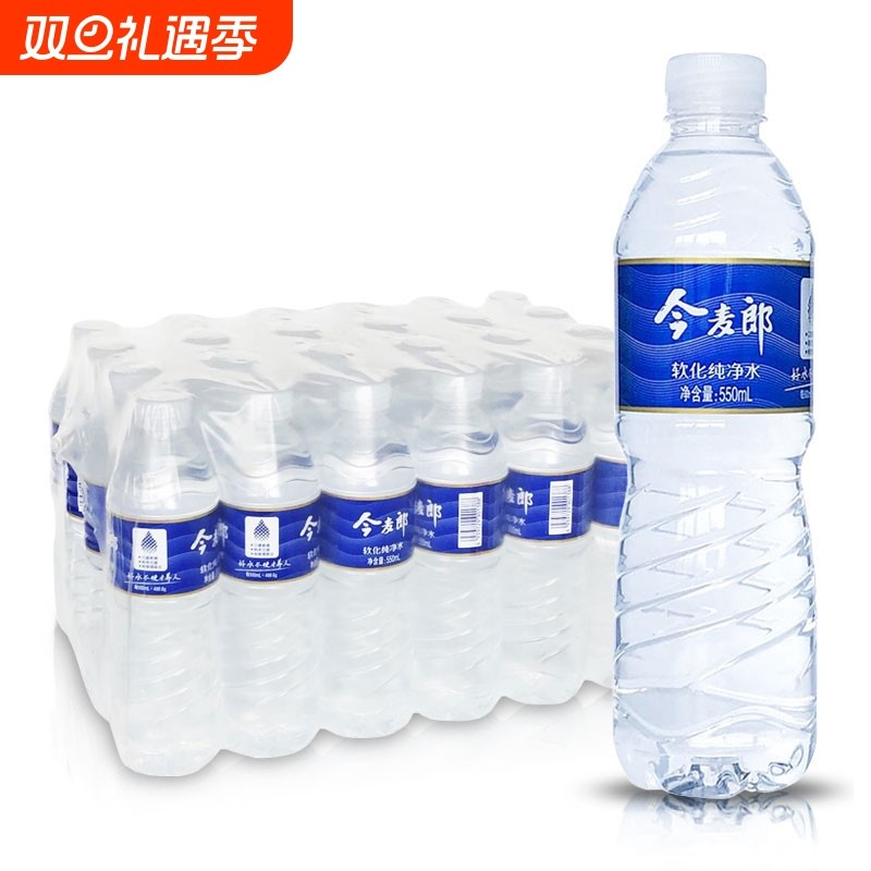 今麦郎软化纯净水550ml*24瓶特价包邮塑包大瓶饮用水非矿泉水