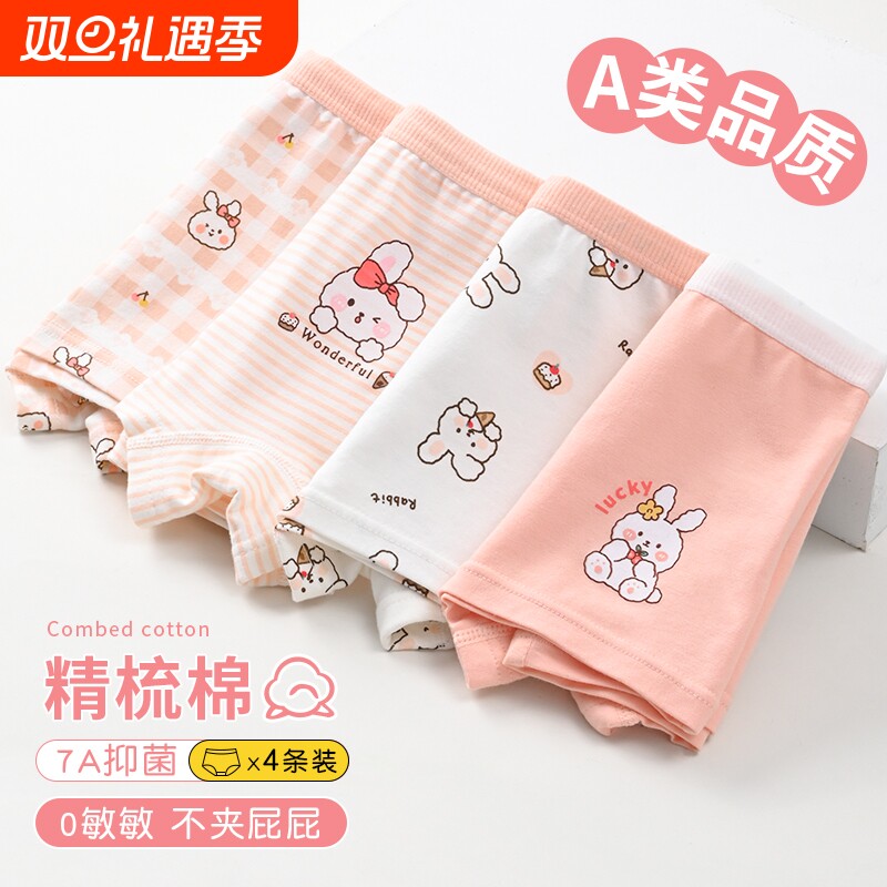 女童内裤儿童纯棉夏季薄款宝宝全棉小女孩三角四角短裤100%不夹p