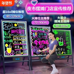 发光广告牌荧光板广告板黑板店铺用手写led电子挂墙插电充电摆摊夜光宣传展示牌夜市饭店便携悬挂门店显示
