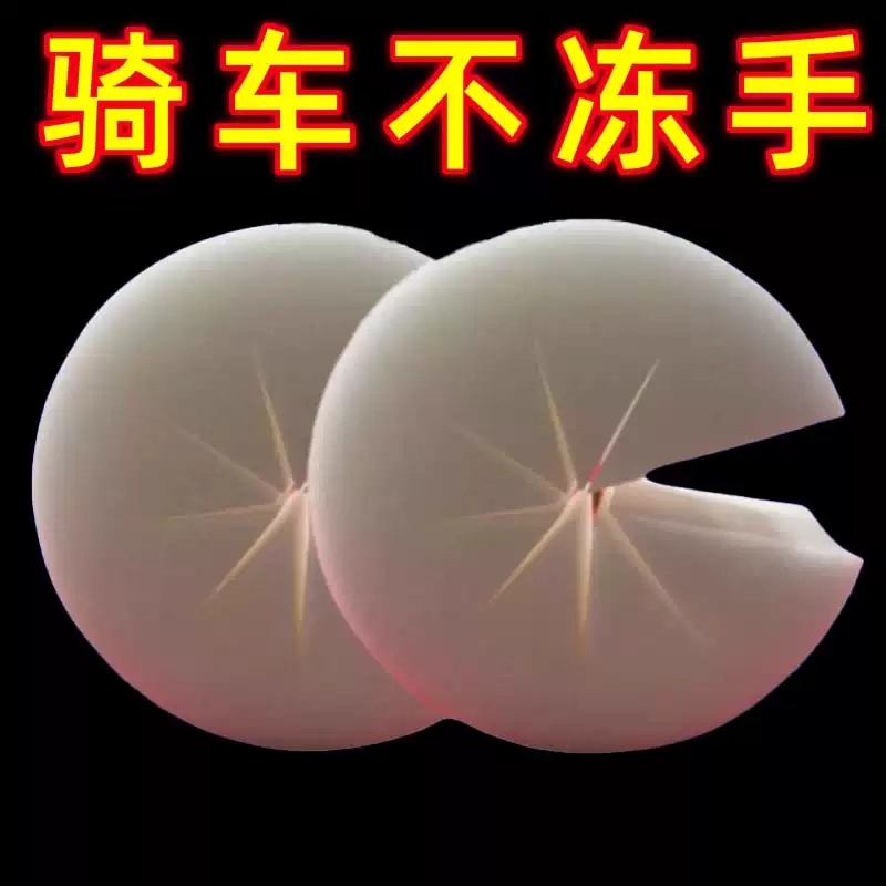 电动车防风棉把套冬季骑行保暖