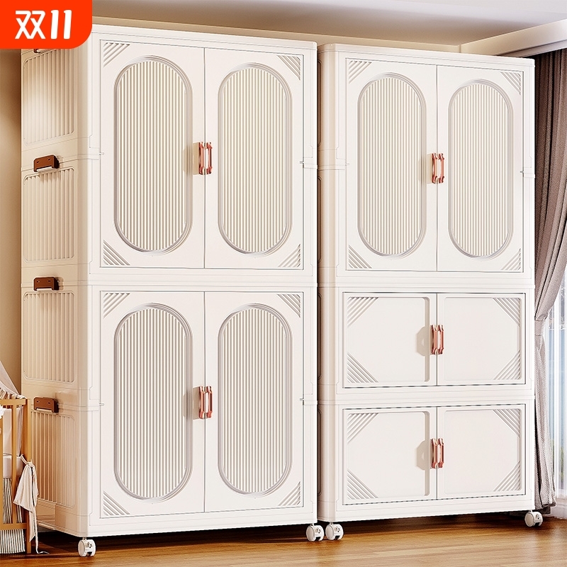 折叠收纳柜双层加厚|万人加购