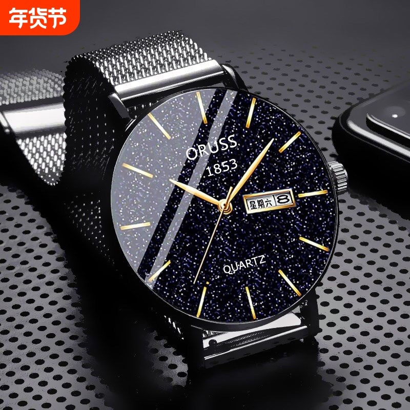抖音绅士星空机芯表男士手表正品石英防水日历高档帅气时尚2024新