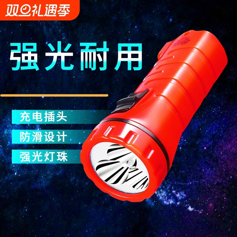 手电筒LED家用充电式强光户外露营便携照明儿童迷你小手电筒