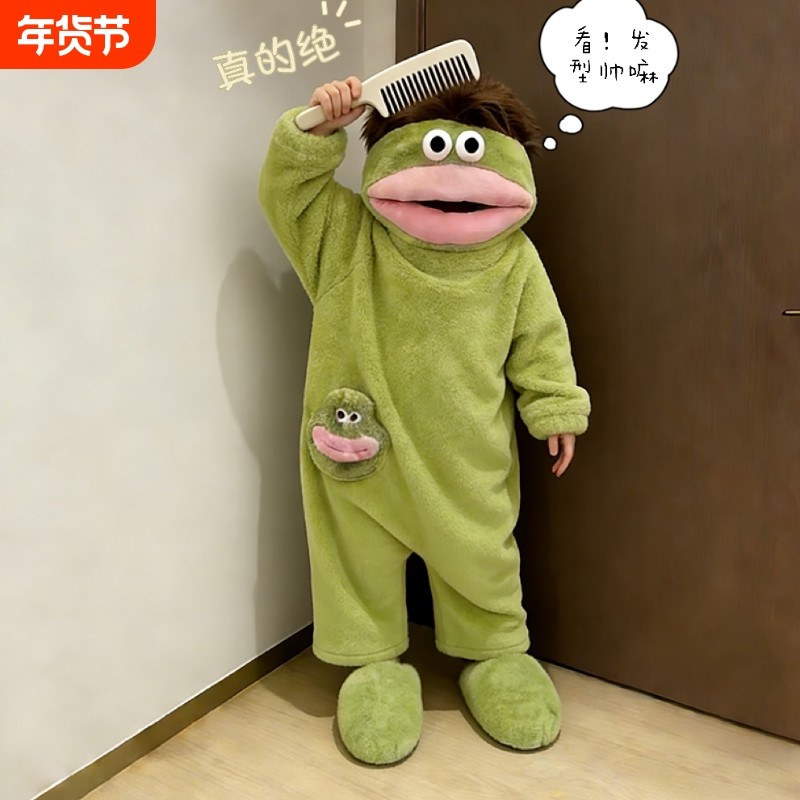 大嘴怪连帽连体儿童冬季加厚家居服搞笑抽象小怪兽丑萌长头发睡衣,童装/婴儿装/亲子装,家居服连体衣,淘宝优惠券,粉丝福利购,淘宝优惠卷