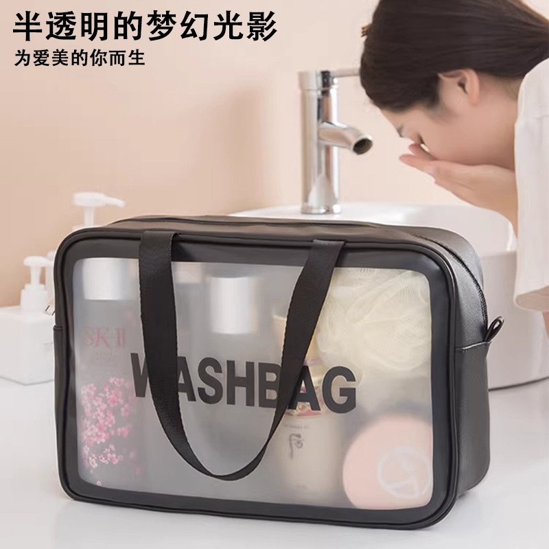 2026新款化妆品收纳包女便携大容量旅行洗漱包透明手提护肤品小袋,收纳整理,化妆包,淘宝优惠券,粉丝福利购,淘宝优惠卷