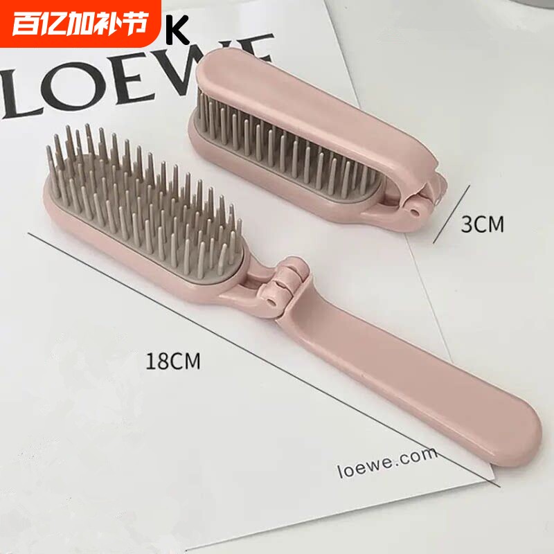 折叠梳子女士专用随身可携式旅行小巧迷你蓬松颅顶按摩防静电