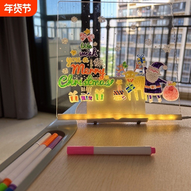 LED发光绘图板玩具夜灯留言便笺板亚克力配有7支彩色笔插电,家装灯饰光源,小夜灯,淘宝优惠券,粉丝福利购,淘宝优惠卷