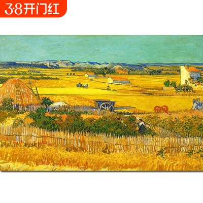 向日葵梵高丰收麦田招财旺业油画酒店餐厅墙贴自粘画挂画墙面风景