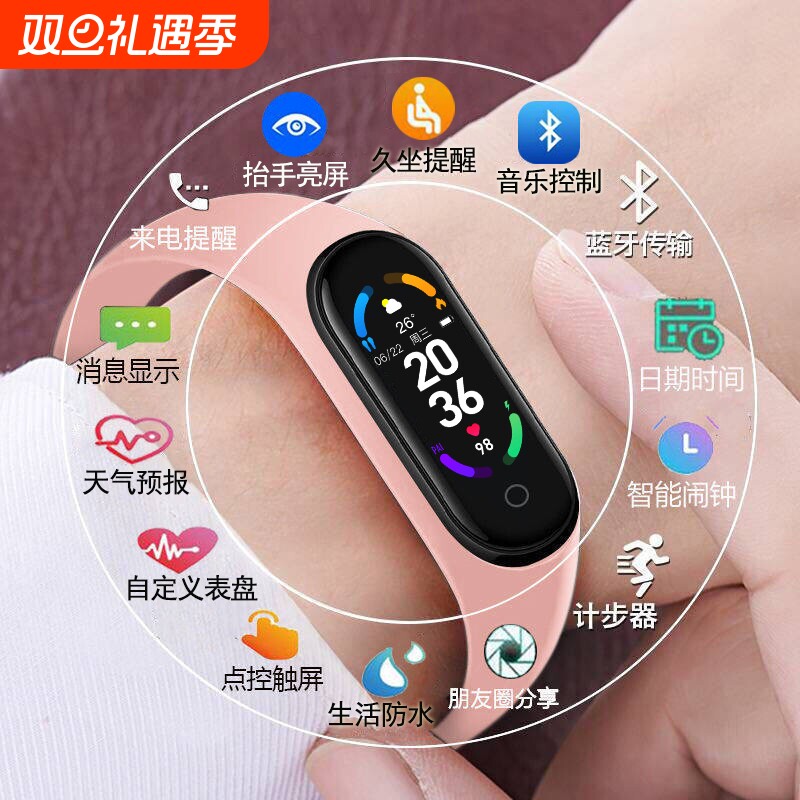 新款热销M8智能手环男测血压心率彩屏蓝牙计步器运动手环手表女