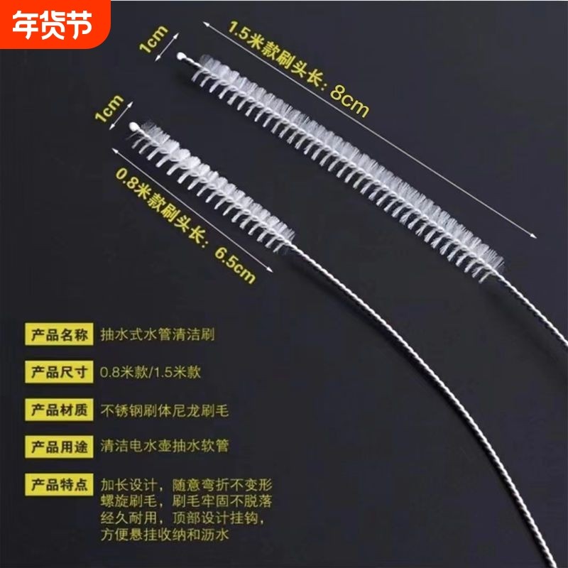 茶具硅胶软管刷饮水桶抽水毛刷加长抽水器进吸水管管道刷清洁刷子,餐饮具,茶道/零配,淘宝优惠券,粉丝福利购,淘宝优惠卷