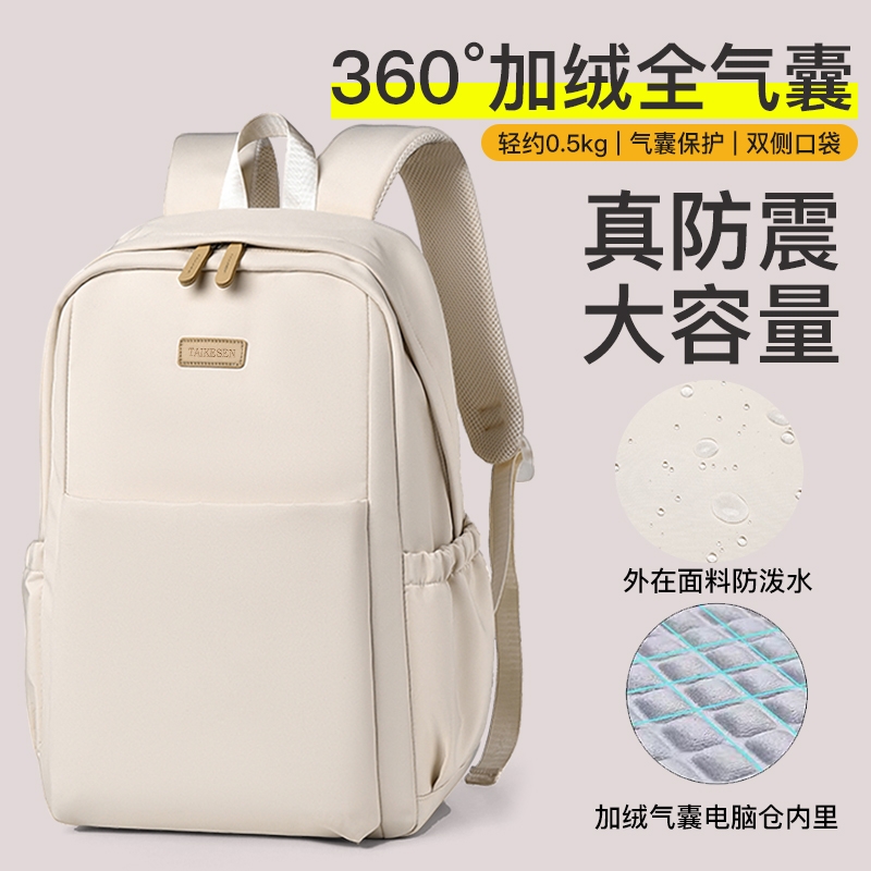 轻量化防震简约双肩包电脑背包