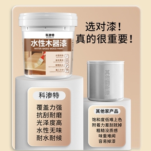 科渗特木门翻新油漆家具改色漆翻新自刷门换色水性木器漆木漆涂料