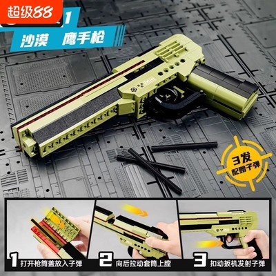 兼容乐高积木玩具武器AWM狙击吃鸡枪可以发射组装可连发moc拼装男