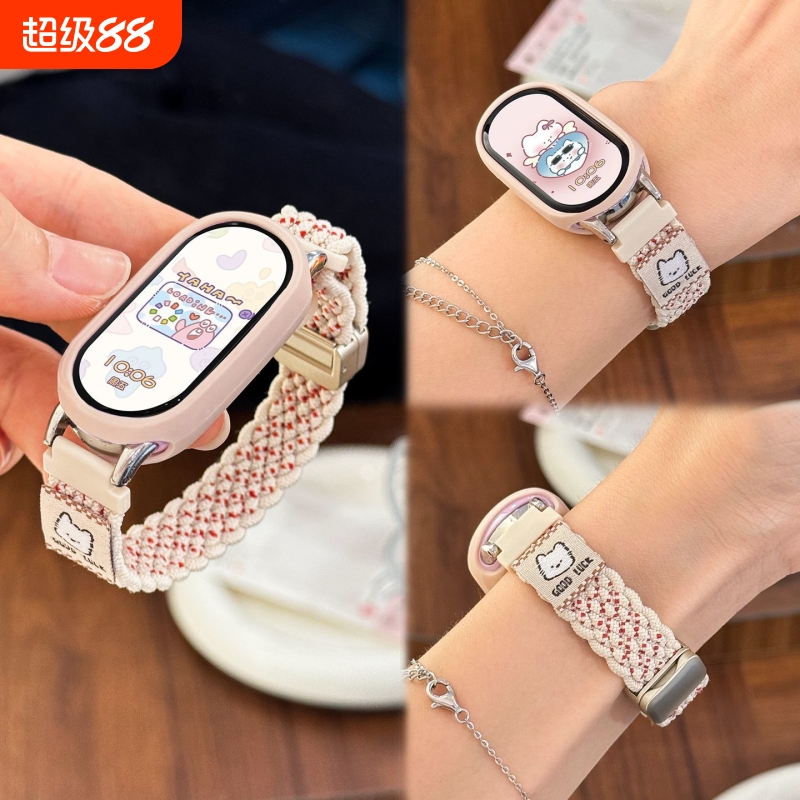 【维尼小狗】适用小米手环10表带9/8陶瓷款NFC表带链765智能表环xiaomi十九代替换Pro腕带编织磁吸女生配件