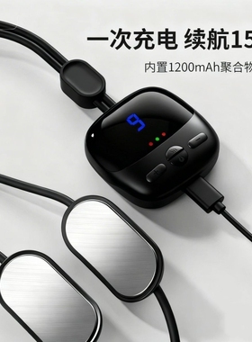 颈椎吊坠家用按摩智能脖颈按摩器迷你热敷脉冲颈部理疗护颈仪