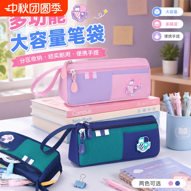 26新款小学生三角包文具盒男孩儿童笔袋女生文具袋铅笔盒ins大容量超火高颜值初中生简约笔盒小众多功能学院图片