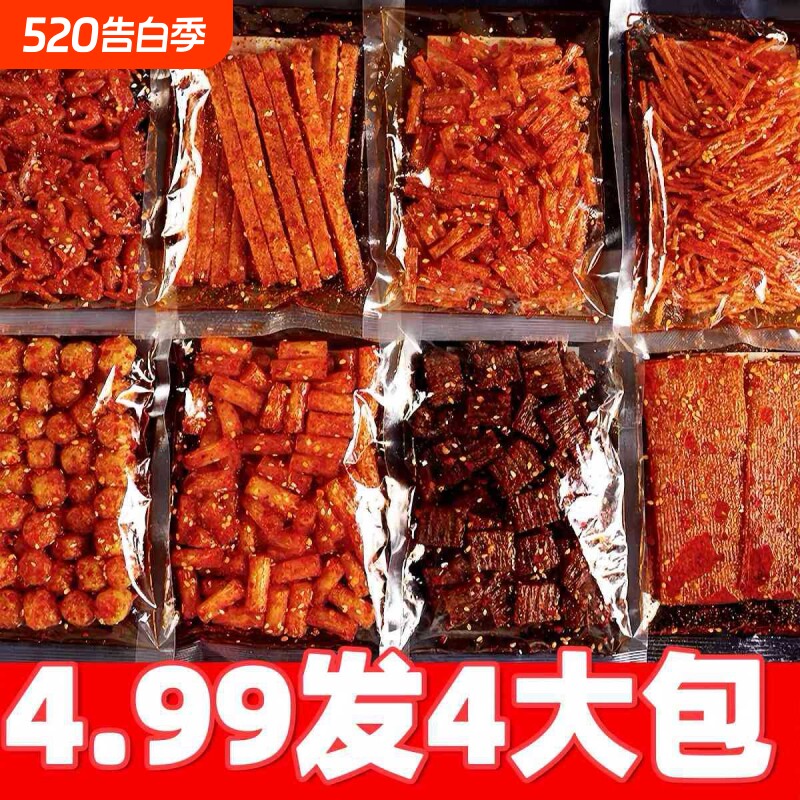 老式手撕大辣片平江辣条网红爆款90回忆儿时怀旧麻辣零食小吃辣皮