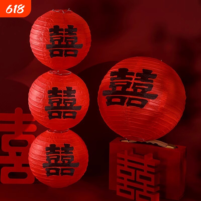 红灯笼摆件蜂窝球喜字装饰新娘拍照道具发光氛围客厅立体锦鲤拍摄