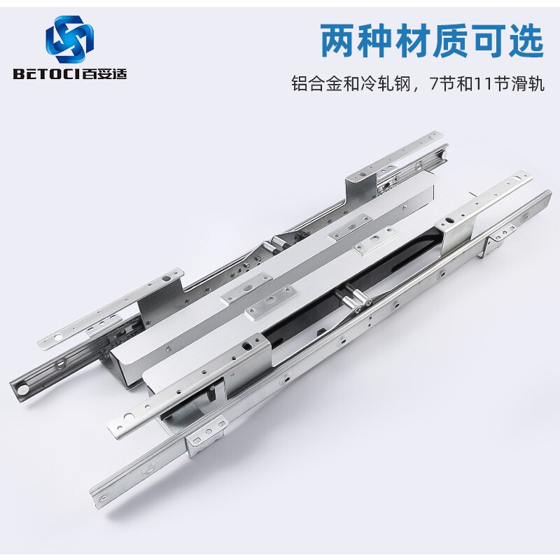多功能伸缩餐台滑轨 铝合金折叠桌抽拉五金配件 重型餐桌拉伸导轨