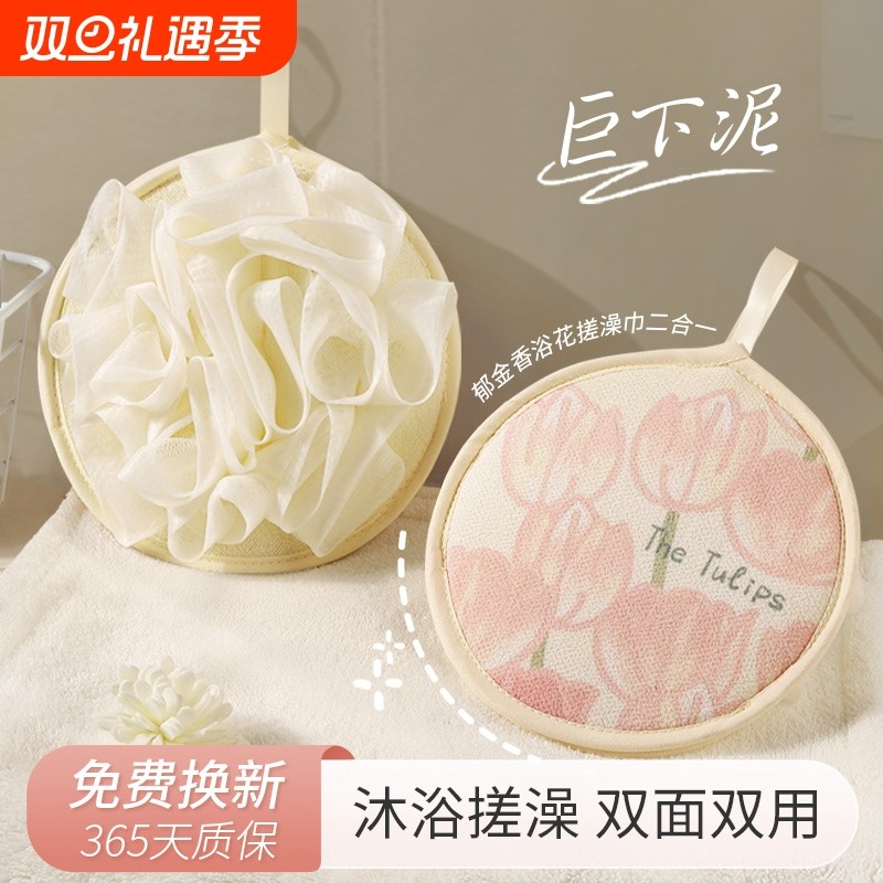 儿童沐浴球浴花二合一宝宝专用不散花新款搓澡巾手套搓泥神器双面