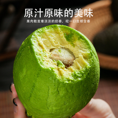 深林奶油云南哈斯牛油果国产新鲜当季水果丝滑细腻孕妈妈宝宝辅食