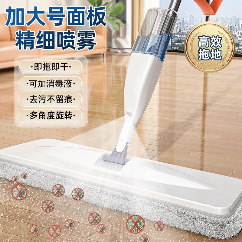 家用一拖净新款免手洗干湿两用懒人地板拖地神器喷水喷雾平板拖把