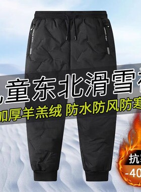 【羊羔绒保暖冲锋棉裤热卖榜一】