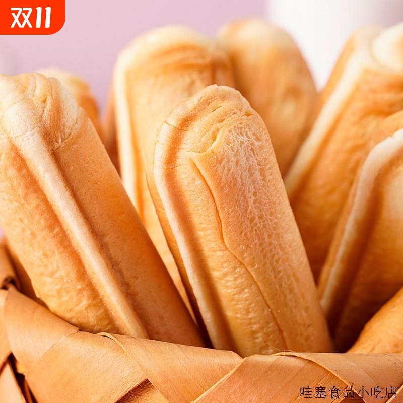 手撕棒早餐面包全麦整箱奶香味蛋糕点吐司学生宿舍速食代餐零食品