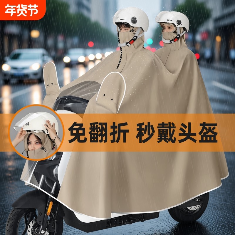 电动电瓶车雨衣双人2人成人加大加厚男女长款全身防暴雨亲子雨披