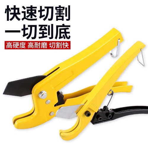 PVC水管剪刀管剪割刀管子剪PPR快剪管刀切管器割管器线管切管神器