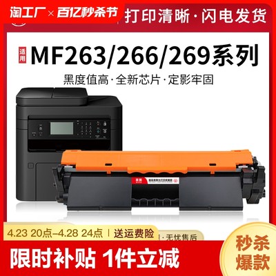 适用佳能MF263dn硒鼓MF269dw粉盒MF266dn MF264dw MF269dn 267dw墨盒LBP162dw LBP161打印机CRG051鼓架成像鼓