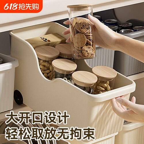厨房收纳盒家用带轮锅盖架调料杂物筐置物架橱柜下水槽斜口储物盒