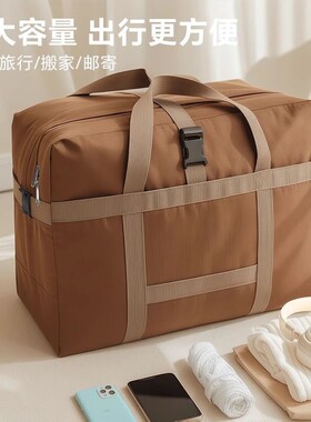 旅行大容量防水被子防尘袋收纳袋