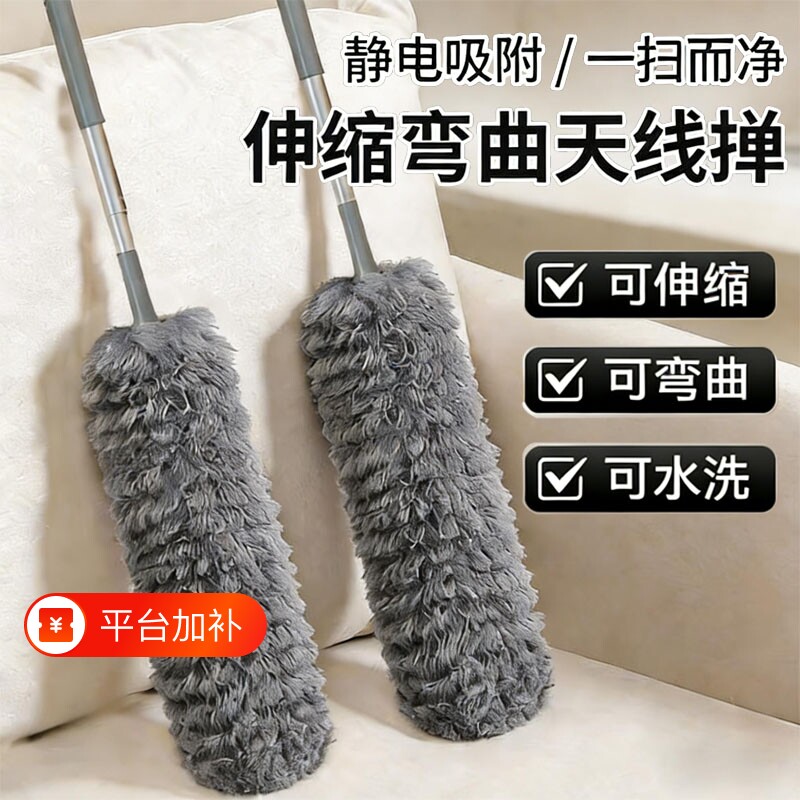 鸡毛掸子静电除尘毯子家用打扫天花板扫灰尘禅子除尘工具神器收纳