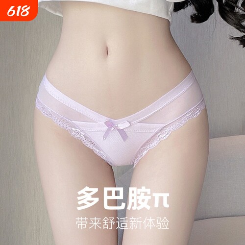 性感蕾丝女士内裤纯棉抗菌裆冰丝网纱2026新款少女生三角裤低腰