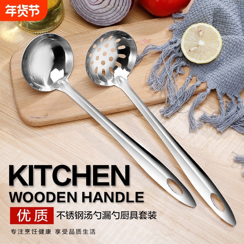 汤勺漏勺厨房家用勺子长柄大号盛汤不锈钢炒菜蛋饺勺炒勺食品级,厨房/烹饪用具,汤勺,淘宝优惠券,粉丝福利购,淘宝优惠卷