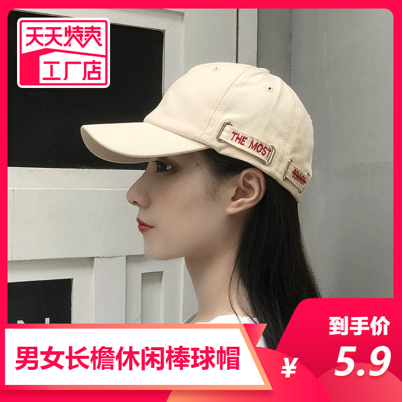 帽子女潮百搭棒球帽时尚鸭舌帽户外休闲遮阳帽男士帽潮防晒帽渔夫