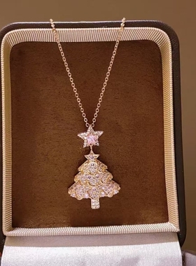 粉色满钻星星圣诞树项链新款秋冬配饰轻奢精致毛衣链摆件新年配饰