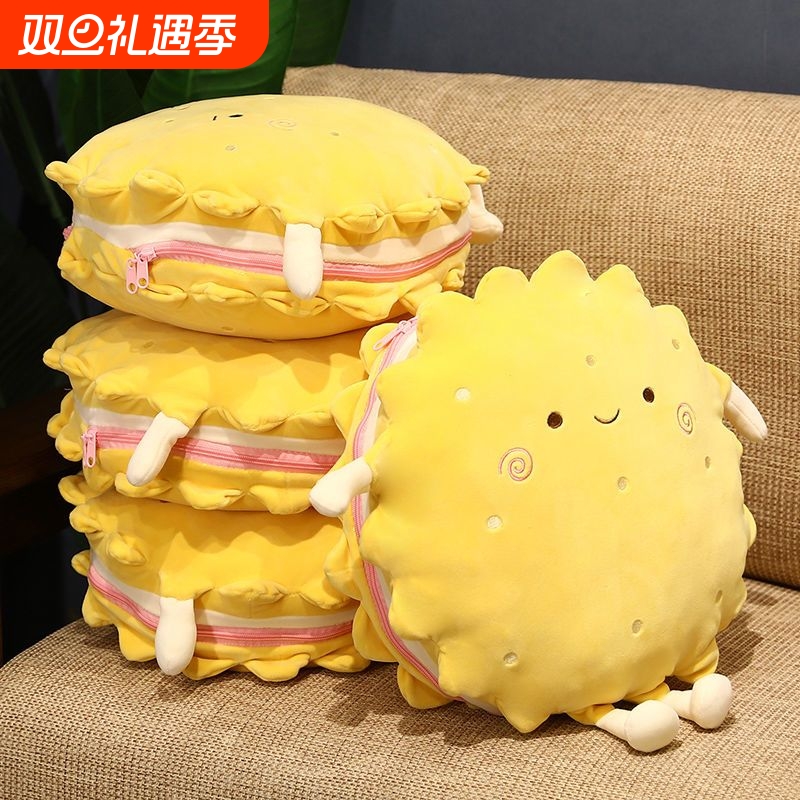 汽车用抱枕被子两用四季通用创意卡通车载多功能睡觉毛绒空调被夏