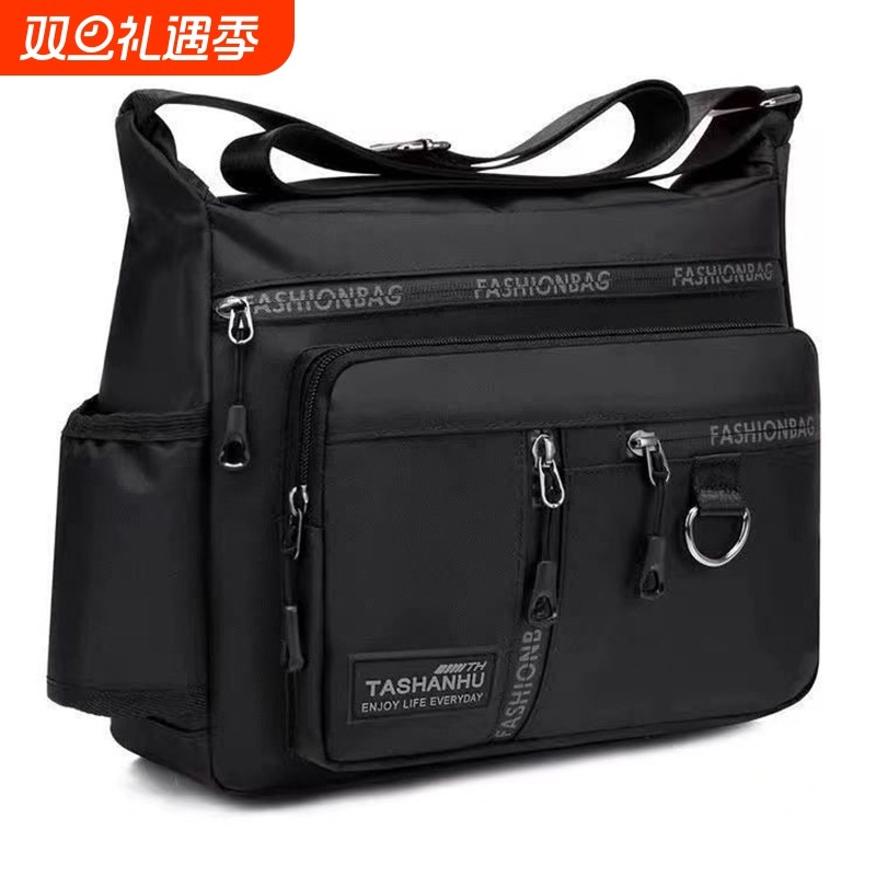 男包休闲大容量单肩包新款轻便牛津布百搭多层旅行通勤商务斜挎包