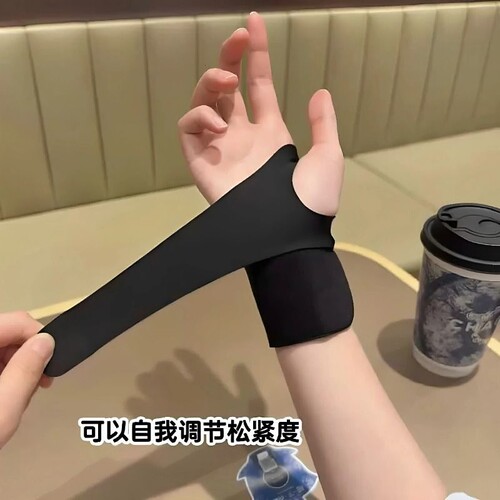 运动护腕男款手腕带扭伤腱鞘专用女士健身网球羽毛球劳损护套吸汗