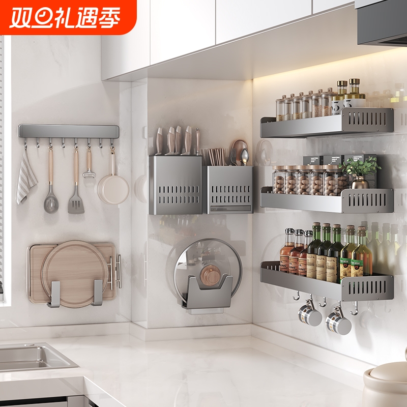 德国枪灰色厨房置物架壁挂式免打孔调味料用品大全刀架挂架家用收