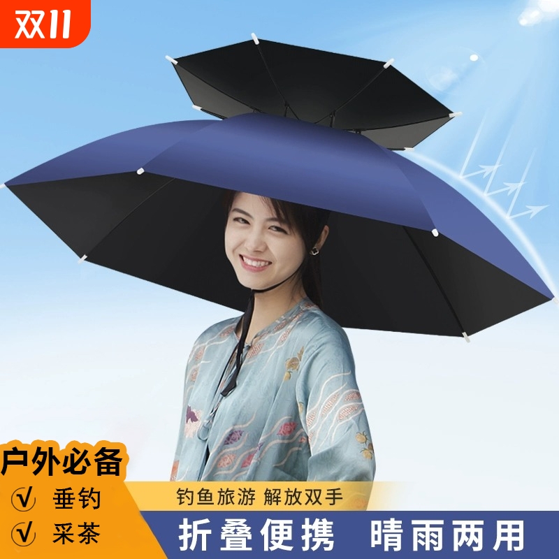 双层防风防雨防晒伞帽头戴式雨伞折叠雨伞帽户外遮阳垂钓钓鱼伞帽