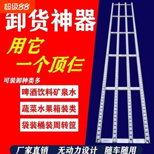 德国进口无动力流利条滑道卸货神器便携卸货滑道装车下货移动搬运